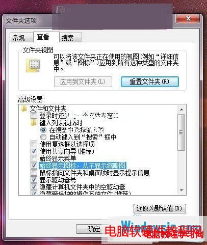 解決Windows7系統一些假死的原因及處理方法