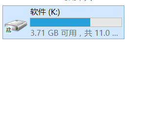 Win7/win8/win10用戶在局域網內設置磁盤共享的圖文教程 經驗教程 第11張