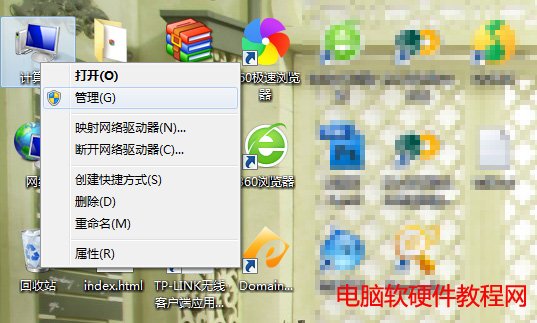 win7guest賬戶開啟