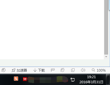 win7任務欄時間不顯示幾月幾日