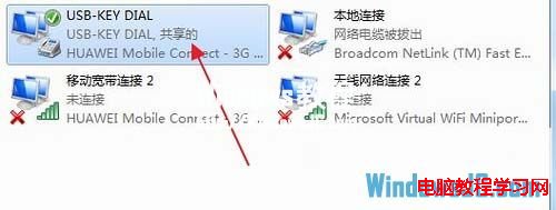 使用Win7系統建立一個隱藏的虛擬無線網卡