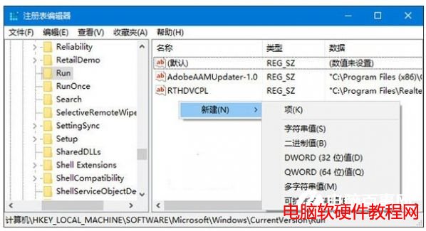 Win10聲音無法調節的怎麼辦 Win10音量無法調節解決辦法