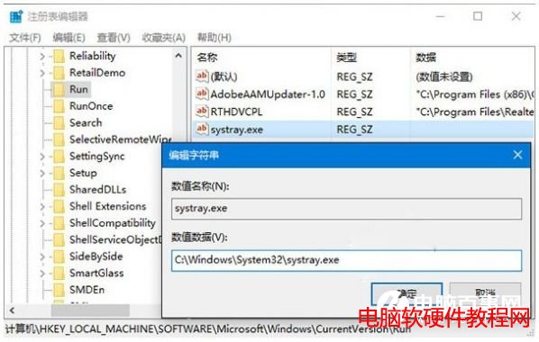 Win10聲音無法調節的怎麼辦 Win10音量無法調節解決辦法