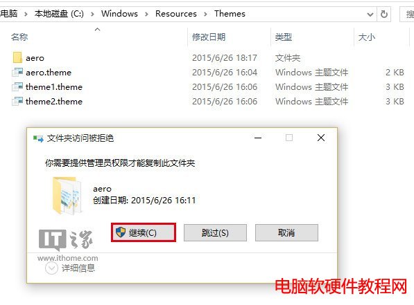 教程：讓Win10標題欄恢復五彩缤紛，不再“慘白”