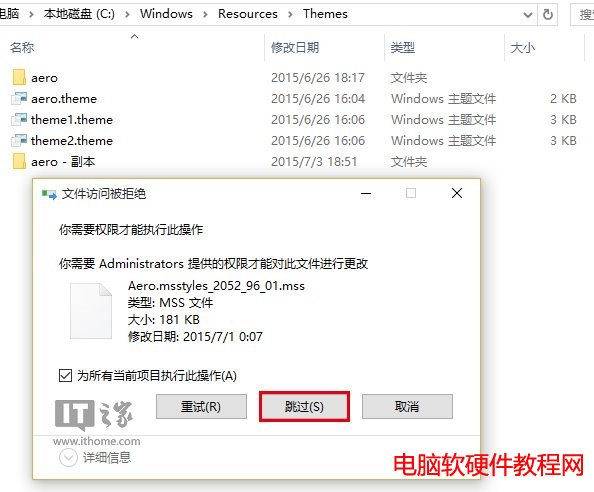 教程：讓Win10標題欄恢復五彩缤紛，不再“慘白”