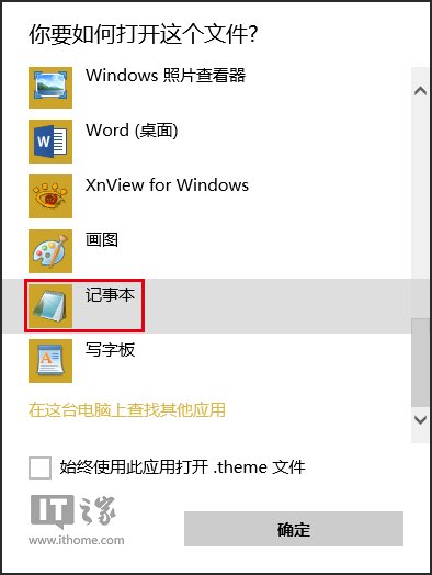 教程：讓Win10標題欄恢復五彩缤紛，不再“慘白”