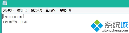 Windows10系統更改硬盤ioc圖標的步驟2