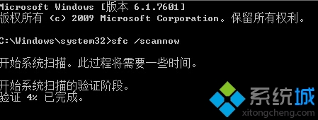 升級Win10 11099時提示“WSClient.dll出錯”的解決方案一