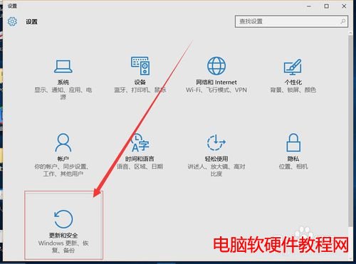 win10怎麼恢復回退到win7,win10怎麼還原win7