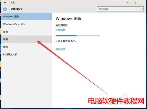 win10怎麼恢復回退到win7,win10怎麼還原win7