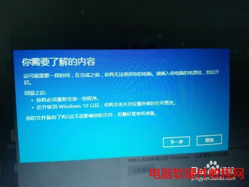 win10怎麼恢復回退到win7,win10怎麼還原win7