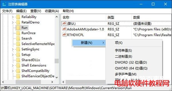 Win10系統音量無法調節的解決辦法