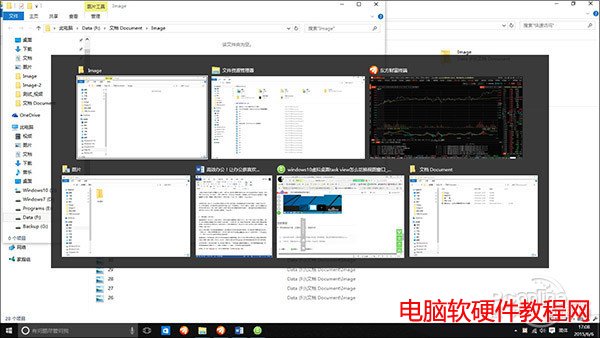 細數19個Win10與7不一樣的地方