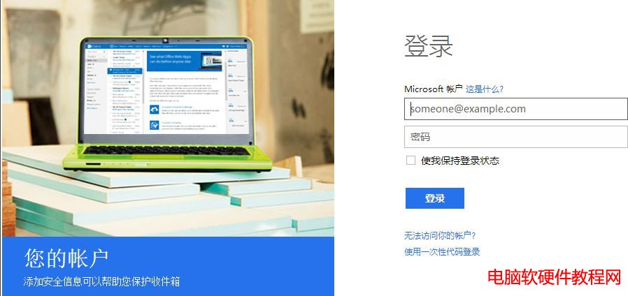 win10登錄密碼忘記了怎麼辦 win10登錄密碼忘記解決方法