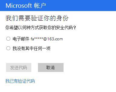 win10登錄密碼忘記了怎麼辦 win10登錄密碼忘記解決方法