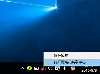 win10筆記本 連不上wifi