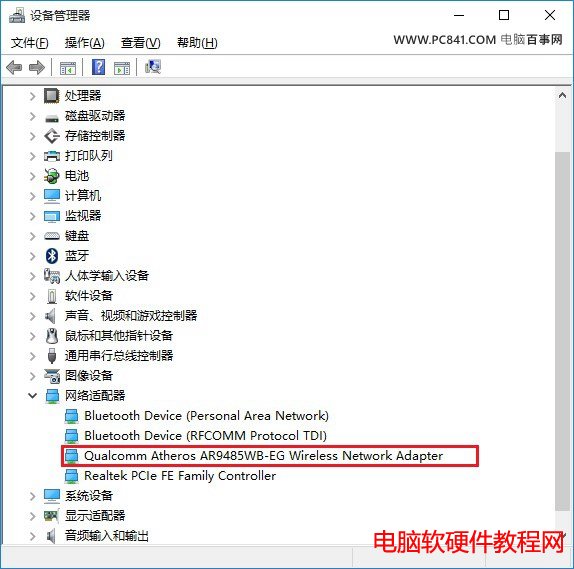 Win10筆記本連不上Wifi怎麼辦？Win10筆記本連不上Wifi解決辦法