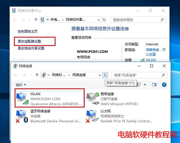 Win10筆記本連不上Wifi怎麼辦？Win10筆記本連不上Wifi解決辦法