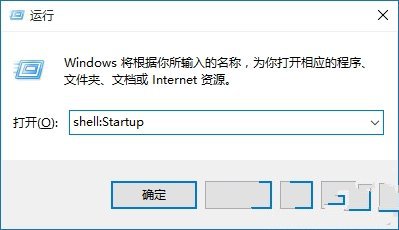 win10開機啟動項優化