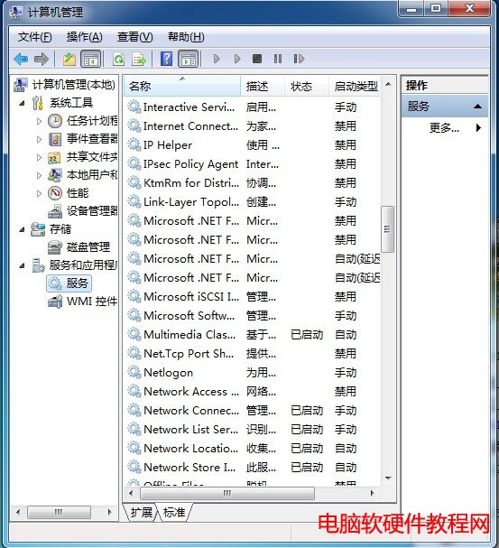 windows安全中心怎麼關閉