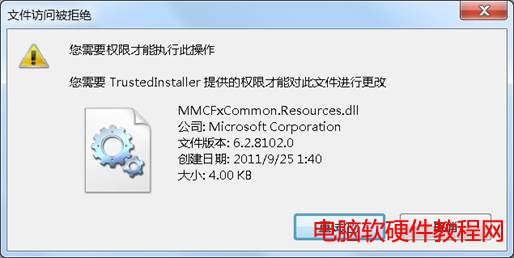 windows7 賬戶與權限探秘 - wangpfsir - wangpfsir的博客