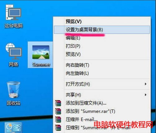 win10桌面壁紙怎麼設置