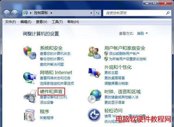 win7設置待機時間