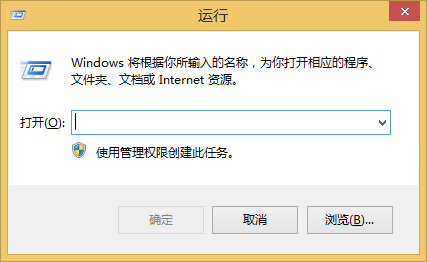 win8.1的運行在哪裡