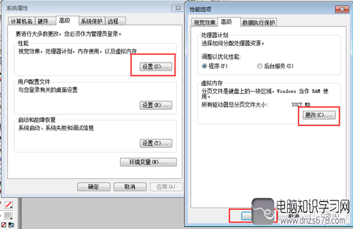 為什麼win7 c盤空間越來越小