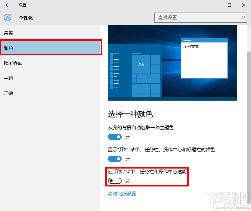 簡單幾步解決Windows10卡頓問題