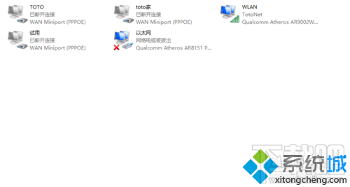 win10系統卸載WiFi共享精靈後聯網失敗的解決步驟2