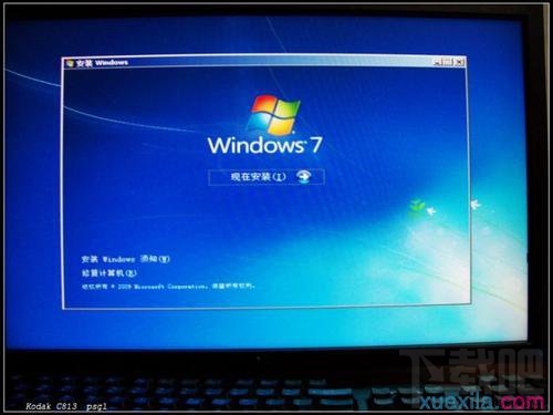 怎樣用U盤安裝Windows7系統？