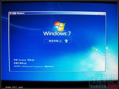 怎樣用U盤安裝Windows7系統？