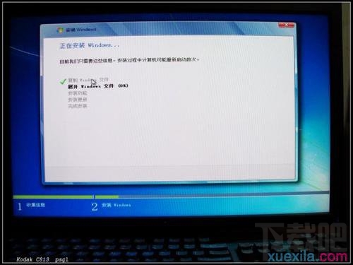 怎樣用U盤安裝Windows7系統？