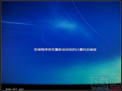 怎樣用U盤安裝Windows7系統？