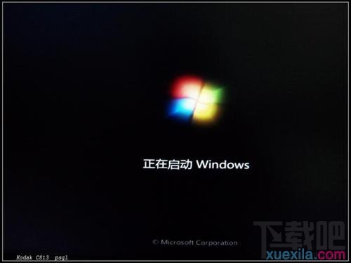 怎樣用U盤安裝Windows7系統？