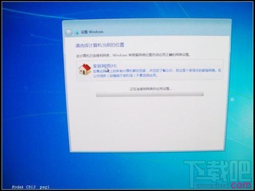 怎樣用U盤安裝Windows7系統？