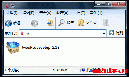 Windows7系統下魔方的應用