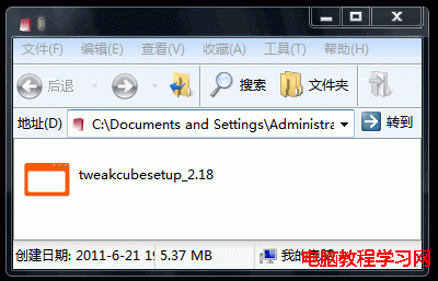 Windows7系統下魔方的應用