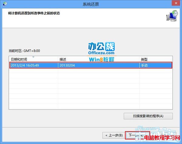 繼續單擊下一步