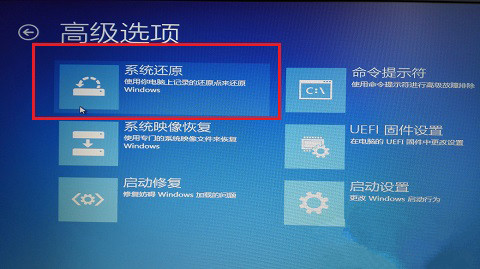 Win8系統開機出現致命錯誤C00000022怎麼辦