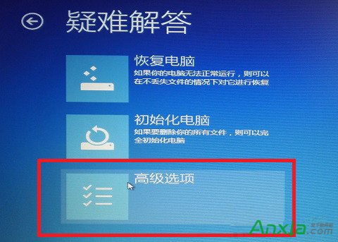 Win8系統開機出現致命錯誤C00000022怎麼辦