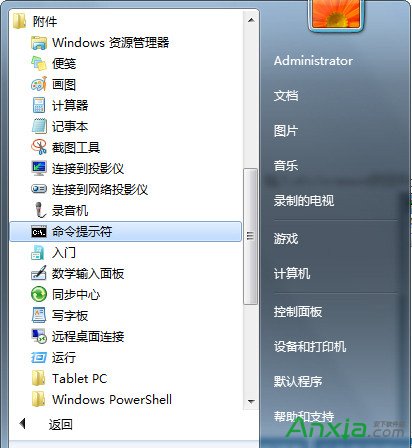 Win8系統開機出現致命錯誤C00000022怎麼辦