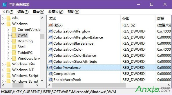 win10標題欄顏色怎麼設置,win10彩色標題欄設置方法,win10標題欄,win10標題欄色彩設置,win10,win10 th2