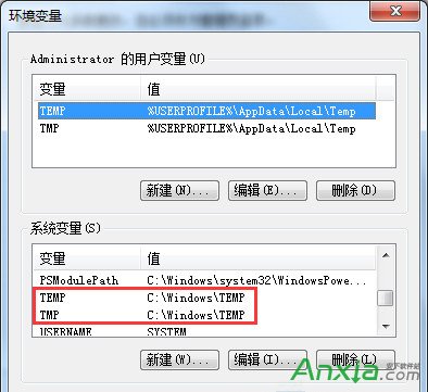 Win7系統性能信息和工具無法使用如何解決