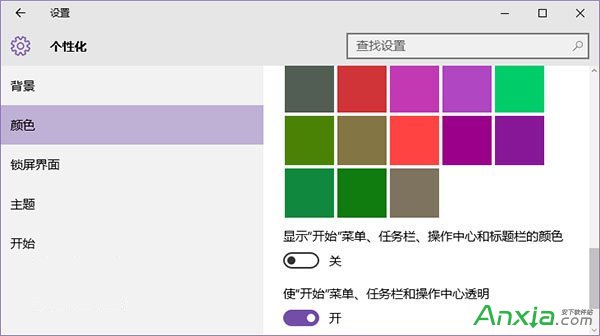 win10標題欄顏色怎麼設置,win10彩色標題欄設置方法,win10標題欄,win10標題欄色彩設置,win10,win10 th2