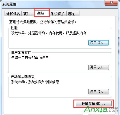 Win7系統性能信息和工具無法使用如何解決