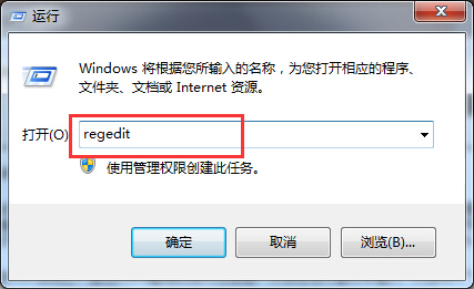 Win7系統禁用磁盤保護功能的方法