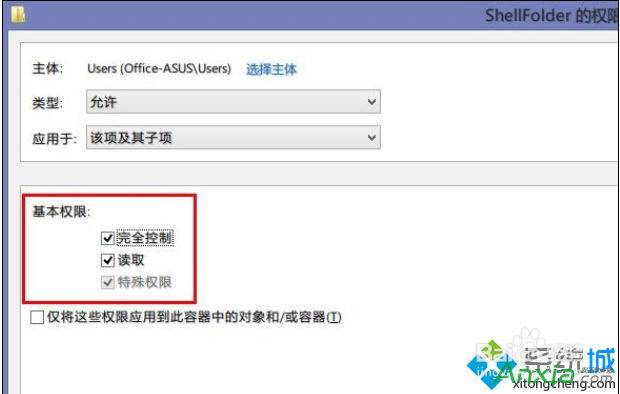 刪除win8.1導航skydrive快捷方式,skydrive,微軟,微軟網盤,快捷方式