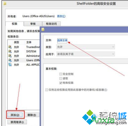 刪除win8.1導航skydrive快捷方式,skydrive,微軟,微軟網盤,快捷方式